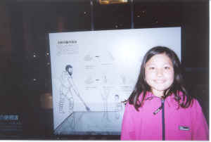 hana.jpg (420402 bytes)